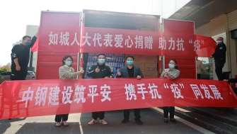 如皋人大：愛心捐贈，當(dāng)好疫情防控的采購員